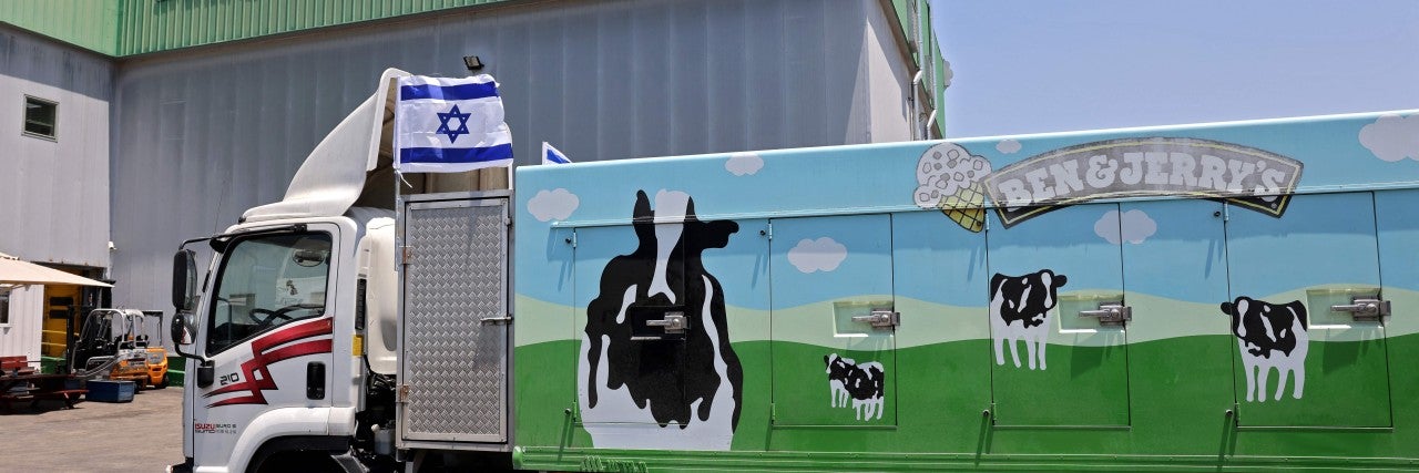 Israeli flag outside of Ben & Jerry's facility in Israel. 