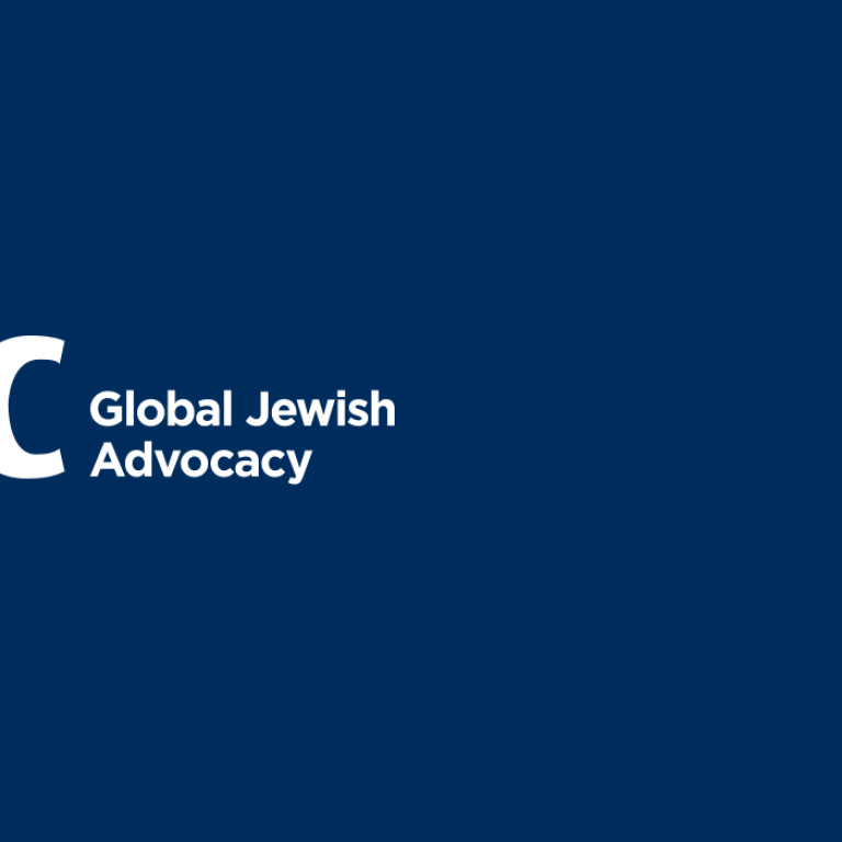 AJC Logo with text that says "Global Jewish Advocacy"